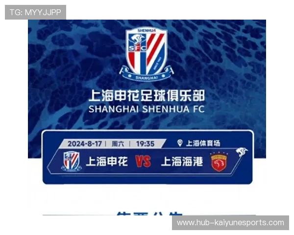 上海申花主场失利，球队前景堪忧，上海申花主场位置